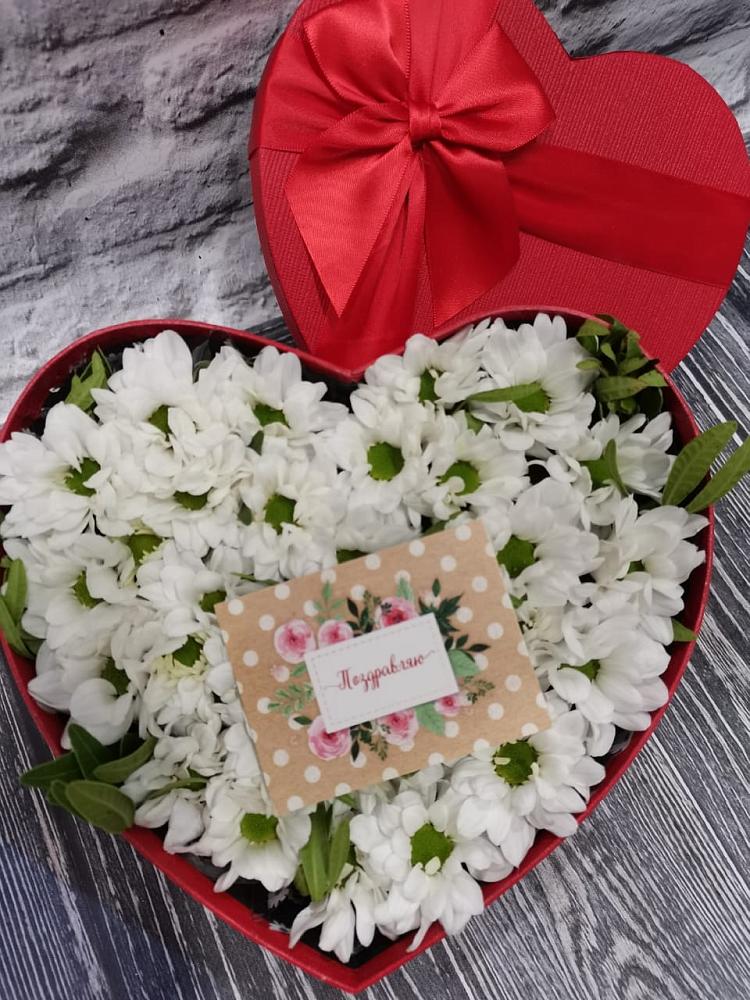 Цветочная композиция из Хризантемы в виде сердца в Загорянский